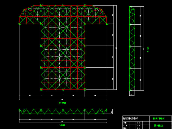 南充驻马店确山县白云山料场网架