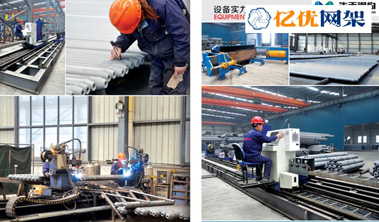 南充网架加工车间